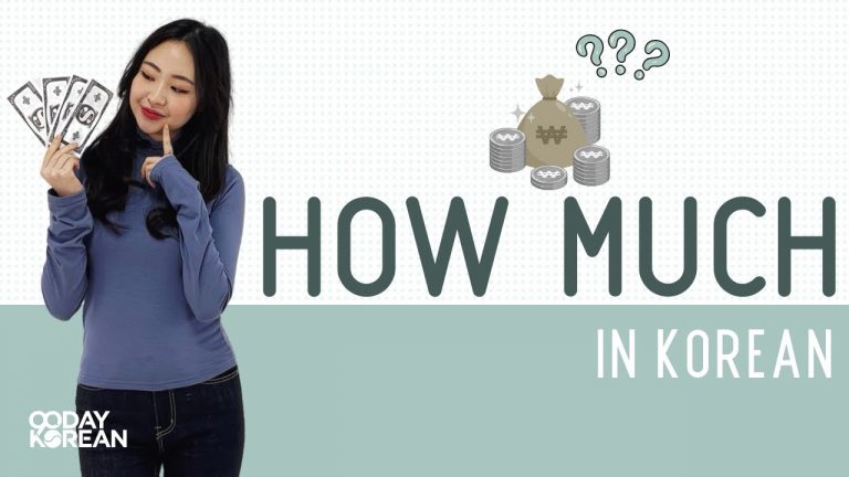 How to Say "How Much" in Korean
